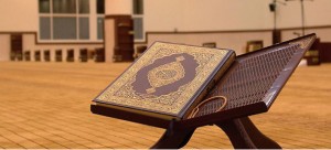 القرآن والتفسير