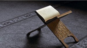 القرآن والتفسير