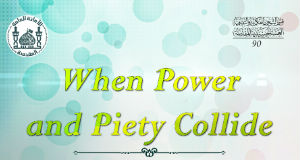 When Power and Piety Collide