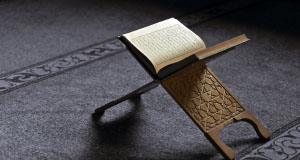 -القرآن والتفسير