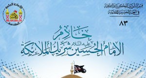 خادم الامام الحسن عليه السلام شريك الملائكة