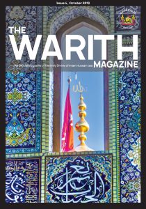 THE WARITH MAGAZINE ISSUE 04
